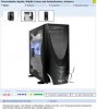 $thermaltake.jpg